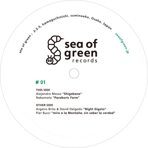 sea of green records | sea of green