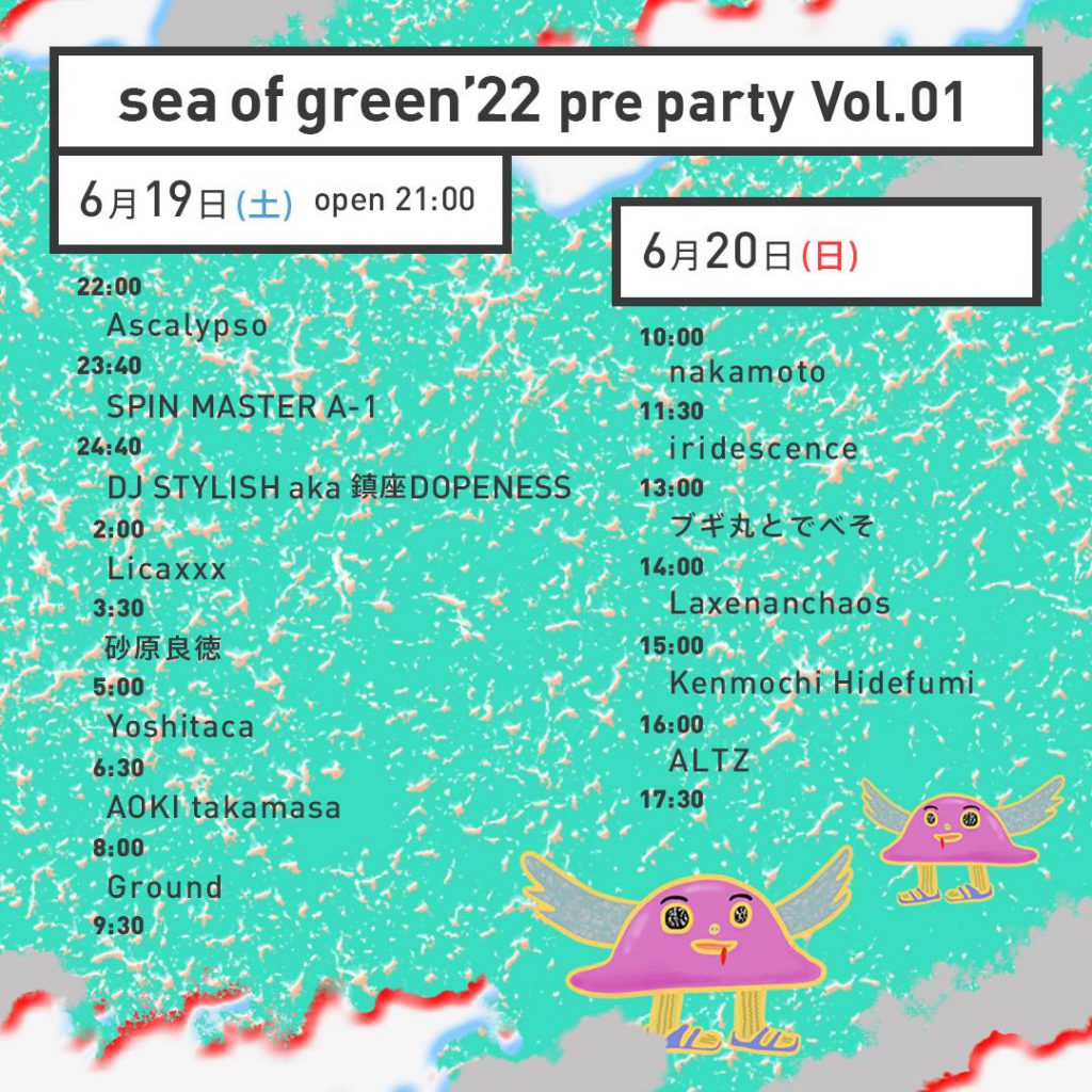 sea of green '22 pre party TIME TABLE 6/19,20 CLUB Daphnia | sea
