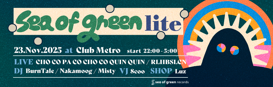 ●SEA OF GREEN 京都CLUB Metroで sea of green lite開催 | sea of green